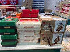 -老鼎丰(靖宇街总店)