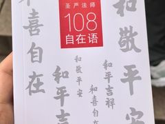 -狼山风景名胜区