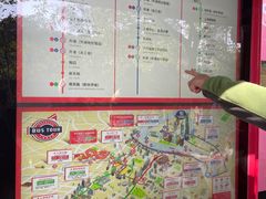-BUS TOUR观光巴士
