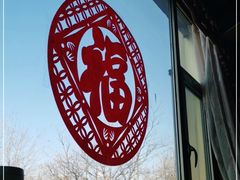 -砂锅居(西四店)