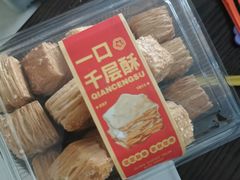 -昆明冠生园·蛋糕·面包(南强街店)