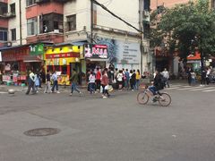 -降龙爪爪(建设路2店)
