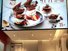 -DQ·蛋糕·冰淇淋(河东万达店)