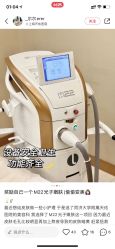 -北京京通医院医疗美容