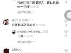 -环球188广场