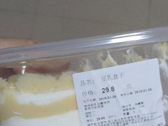 -Olé精品超市(北京合生汇店)
