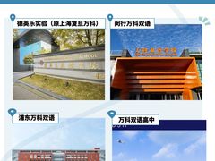 -菠萝国际教育专注Alevel·IGCSE·IB·AP·托福雅思培训辅导(静安校区)