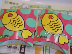 香芋爆爆珠鲷鱼烧-德克士(前门店)