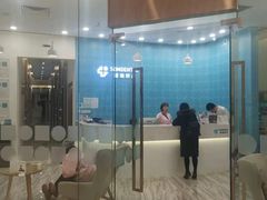 -固瑞齿科(国贸门诊店)