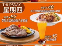 豪客来(文化路店)-豪客来牛排(文化路店)