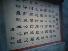 -汉中石门栈道风景区