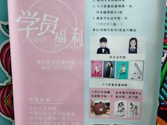 -艺熠舞蹈口才主持表演艺术中心(爱琴海校区)