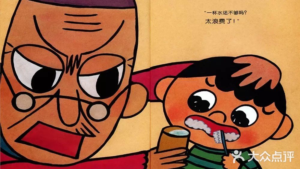 你的孩子有铺张浪费的坏习惯吗