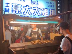 门面-豪大大鸡排(台北士林店)