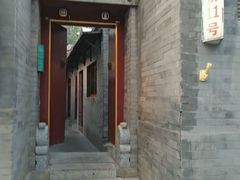 门面-厉家菜(德胜门总店)