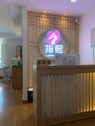 门面-ZX·美睫设计师汇聚店