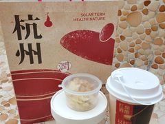 -炖物24章·顺时轻养茶(杭州大厦店)