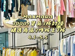 -砂之船奥莱(南京江宁店)