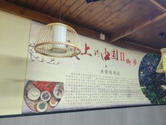 -雷山鱼酱酸汤鱼·酸汤牛肉(花果园T1区店)