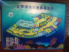 -太平洋海底世界