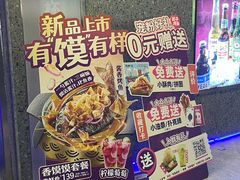 -匠子烤鱼(上邦百汇城店)