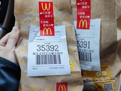 -麦当劳(启迪香山店)