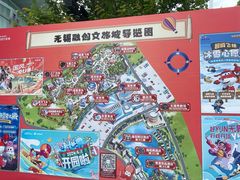 -无锡融创乐园