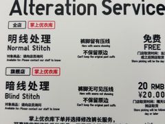 -优衣库(广州天河领展广场店)