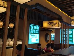 -绿草地·湘菜(喜盈门店)