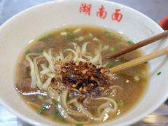 -李兰英湖南面馆(护国路店)