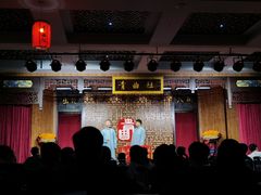 -青曲社相声(易俗街区店)