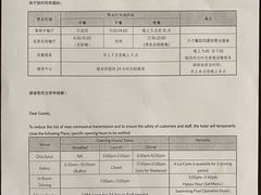 -扬州绿地铂骊酒店