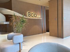 -Bco豆库(苏州中心店)