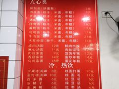 -八角饮楼(虹桥店)