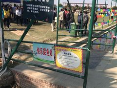 -新地休闲农场