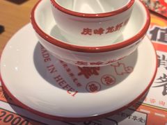 -庆峰龙虾烧烤(合肥一店)