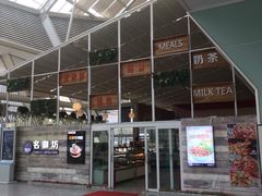 -名咖坊(苏州北站店)