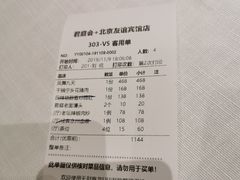 -君庭中餐厅(友谊宾馆店)
