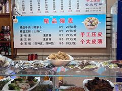 -正宗天津烧麦馆(柳州路店)