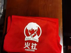 -TFIREROOM火社的茶(裕华万达店)