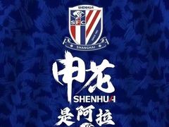 -上海体育场