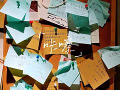 -时光花园(白鹭洲店)