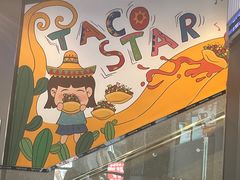 -TACO STAR 塔可星(下沙宝龙店)