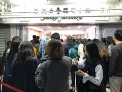 -珍妮曲奇聪明小熊(尖沙咀店)