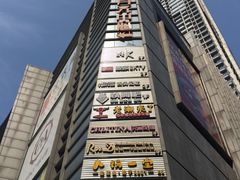 -日月光中心广场