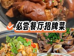 -阿莉餐厅(枣阳路店)