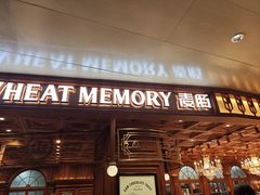 门面-麦陌(正弘城店)