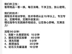 -蓉府金足印象(草市街22分店)