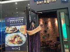 -bluefrog蓝蛙(皇庭广场店)
