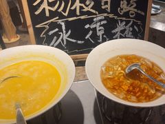 -“香”全日餐厅·株洲大汉希尔顿酒店